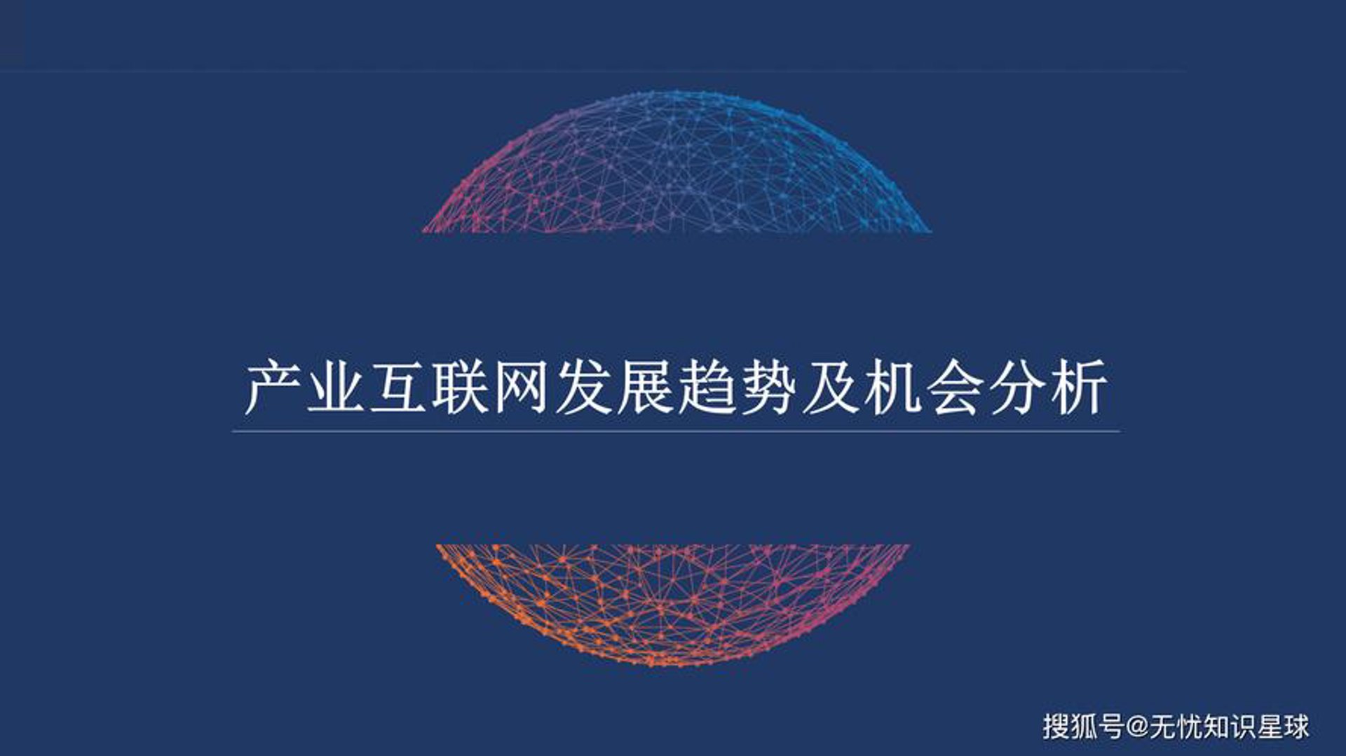 爆笑段子:轻松逗乐每一天